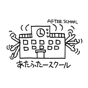 AFTERSCHOOL PRINTER WORKING BAND