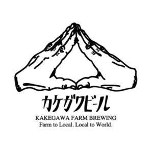 カケガワビール