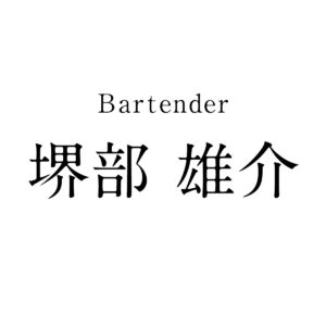 Yusuke Sakabe