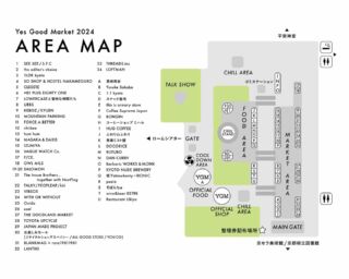 【絶品】 Yes 2024 Market Good 絵画