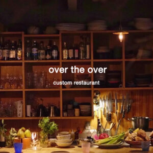 over the over