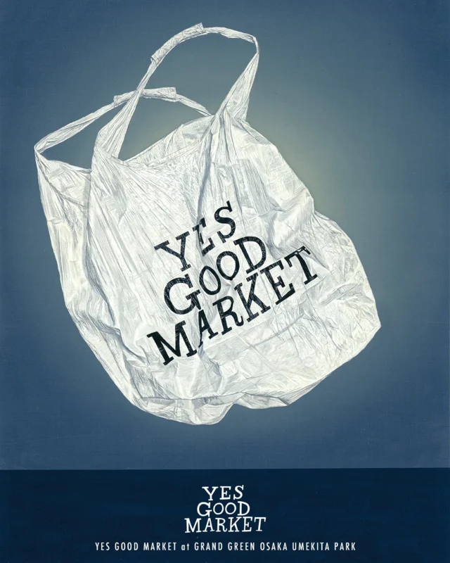 Yes Good Market 2025