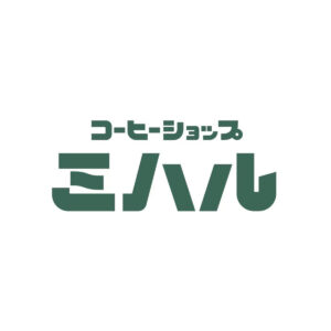 コーヒーショップ　ミハル